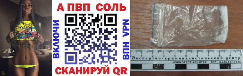 Хочу наркоту Троицк Alpha PVP АМФЕТАМИН Меф мяу мяу Гашиш Cocaine