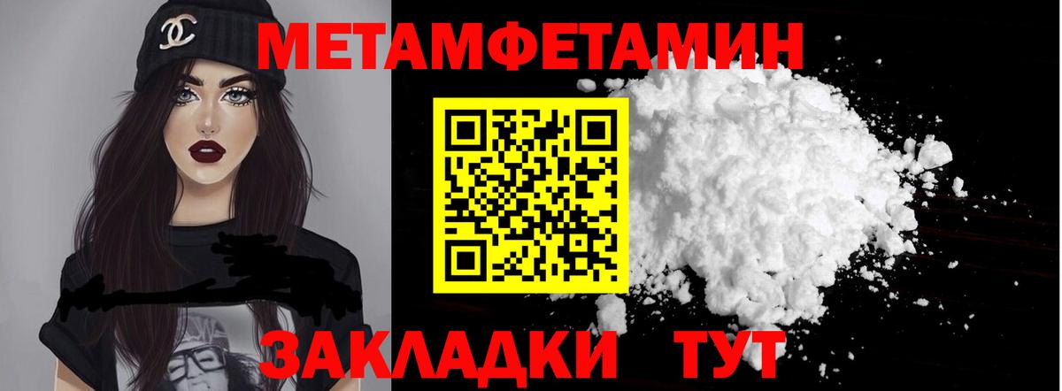 Троицк  АМФЕТАМИН  Amphetamine  гидра как войти  Амфетамин 98%  Вход с VPN 