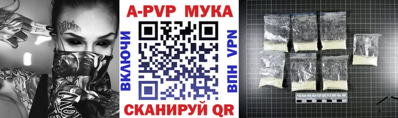 наркота  Троицк  A-PVP крисы CK 