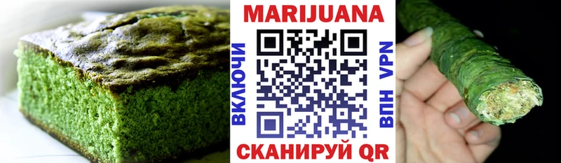 Canna-Cookies конопля  закладки  Троицк 