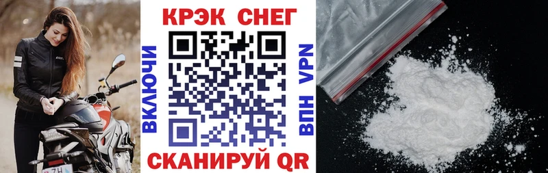 Кокаин 98% Троицк