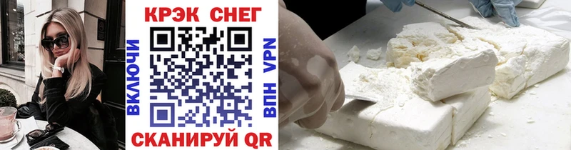 КОКАИН VHQ  Троицк 