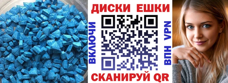 Ecstasy бентли  наркотики  Троицк 