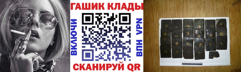 blacksprut ТОР  Троицк  ГАШ Ice-O-Lator 