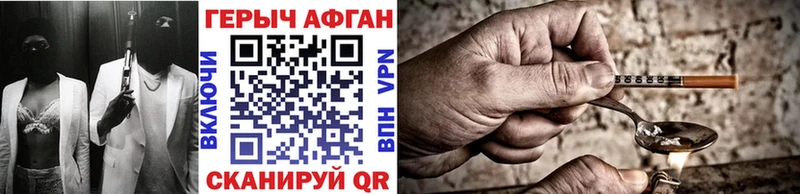 blacksprut вход  Троицк  Героин хмурый  наркошоп 