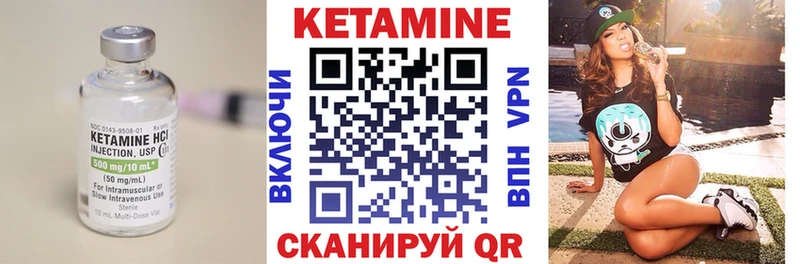 кракен маркетплейс  Троицк  КЕТАМИН ketamine 