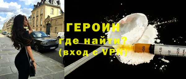 стафф Каменка