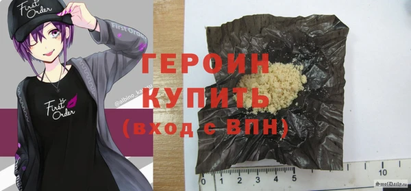 героин Карталы