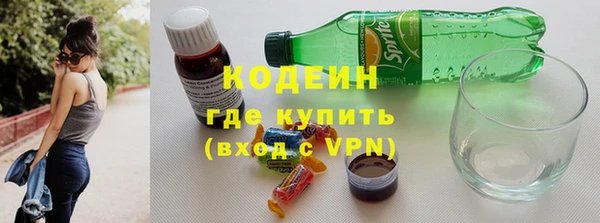амф Каменногорск