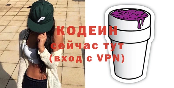 гашишное масло Карпинск