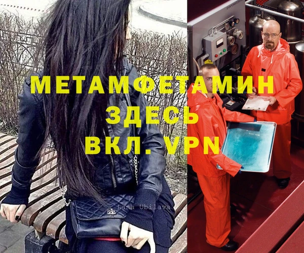 гашишное масло Карпинск