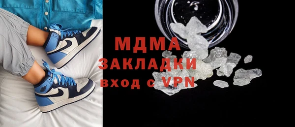 стафф Каменка