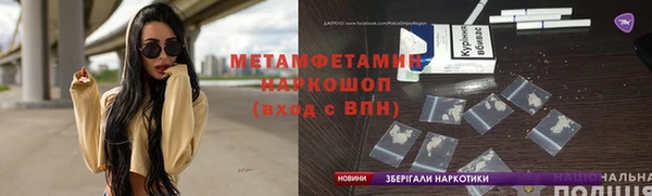 амф Каменногорск