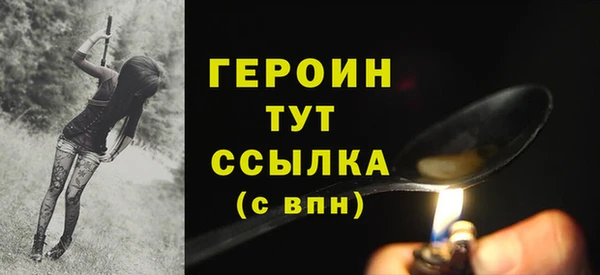 героин Карталы