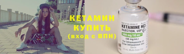 амф Каменногорск