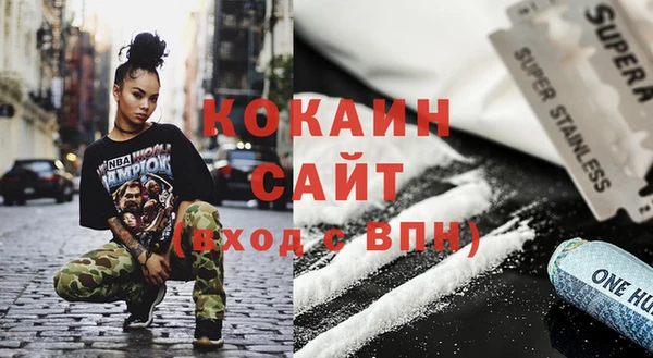 гашишное масло Карпинск