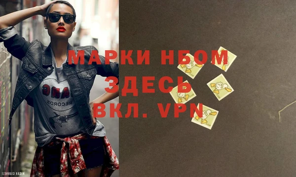 стафф Каменка