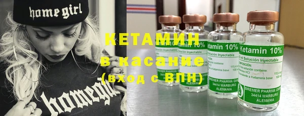 амф Каменногорск