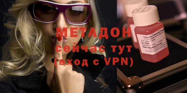 стафф Каменка