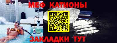 молекула духа Гусев