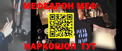молекула духа Гусев