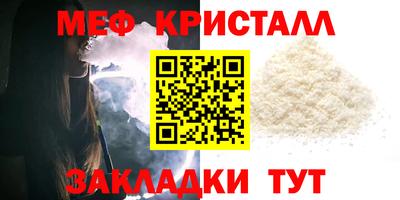 молекула духа Гусев