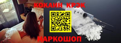 ГАЛЛЮЦИНОГЕННЫЕ ГРИБЫ Гусь-Хрустальный