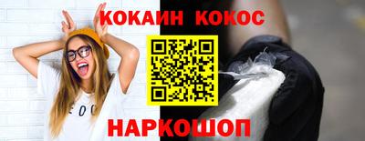 молекула духа Гусев