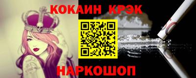 марки nbome Гусиноозёрск