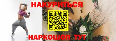 молекула духа Гусев