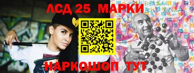 марки nbome Гусиноозёрск