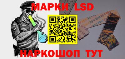 марки nbome Гусиноозёрск