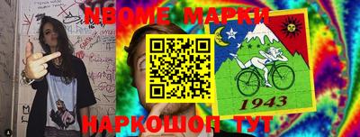 ГАЛЛЮЦИНОГЕННЫЕ ГРИБЫ Гусь-Хрустальный