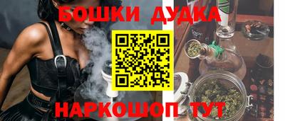 молекула духа Гусев