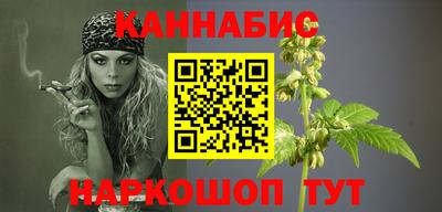 марки nbome Гусиноозёрск