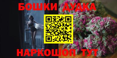 марки nbome Гусиноозёрск