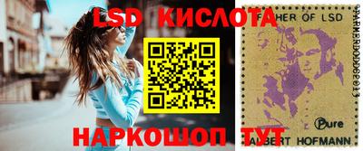 марки nbome Гусиноозёрск