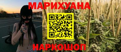 марки nbome Гусиноозёрск