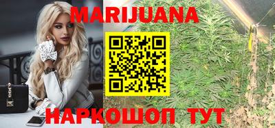 марки nbome Гусиноозёрск