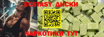 ГАЛЛЮЦИНОГЕННЫЕ ГРИБЫ Гусь-Хрустальный