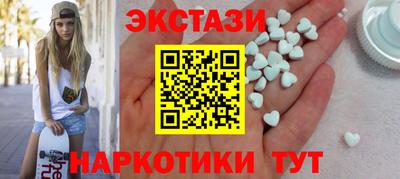 марки nbome Гусиноозёрск