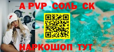 молекула духа Гусев