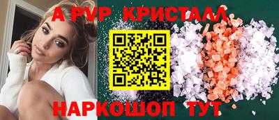 молекула духа Гусев