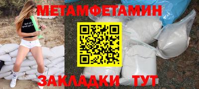 молекула духа Гусев