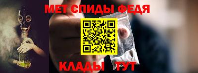 молекула духа Гусев