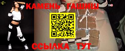 молекула духа Гусев