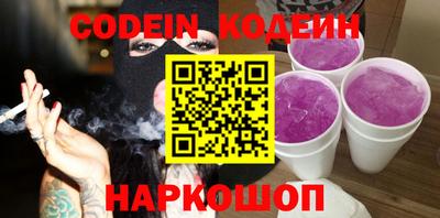 марки nbome Гусиноозёрск