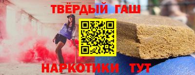 марки nbome Гусиноозёрск