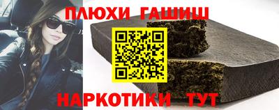 молекула духа Гусев