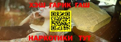 ГАЛЛЮЦИНОГЕННЫЕ ГРИБЫ Гусь-Хрустальный